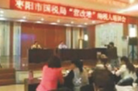 2016年襄州區(qū)建筑業(yè)“營(yíng)改增”、老河口市房地產(chǎn)業(yè)“營(yíng)改增”、棗陽(yáng)市四大行業(yè)“營(yíng)改增”培訓(xùn)講座